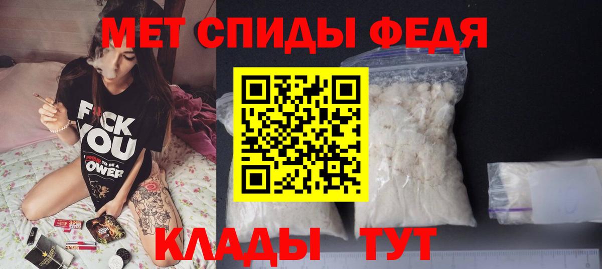 Качканар  Amphetamine Розовый  Вход с VPN 