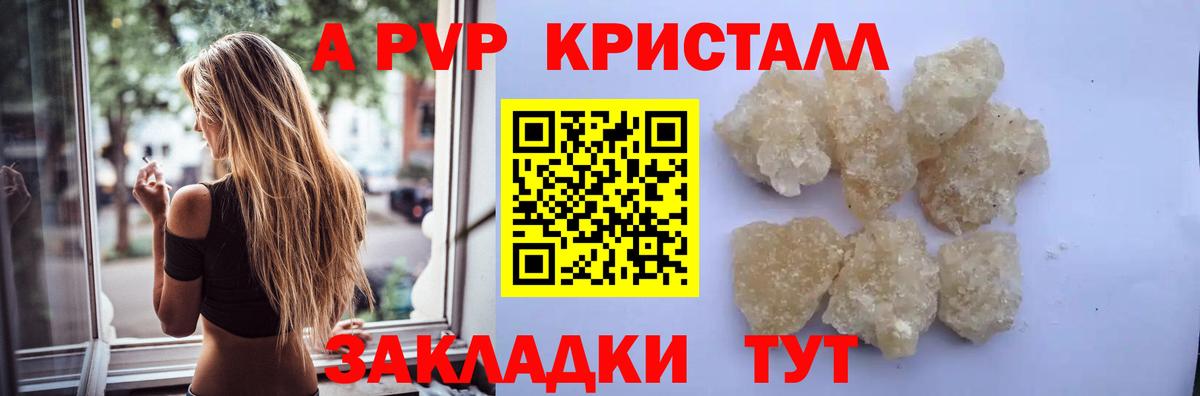 А ПВП  Вход с VPN  Качканар  A PVP Соль 