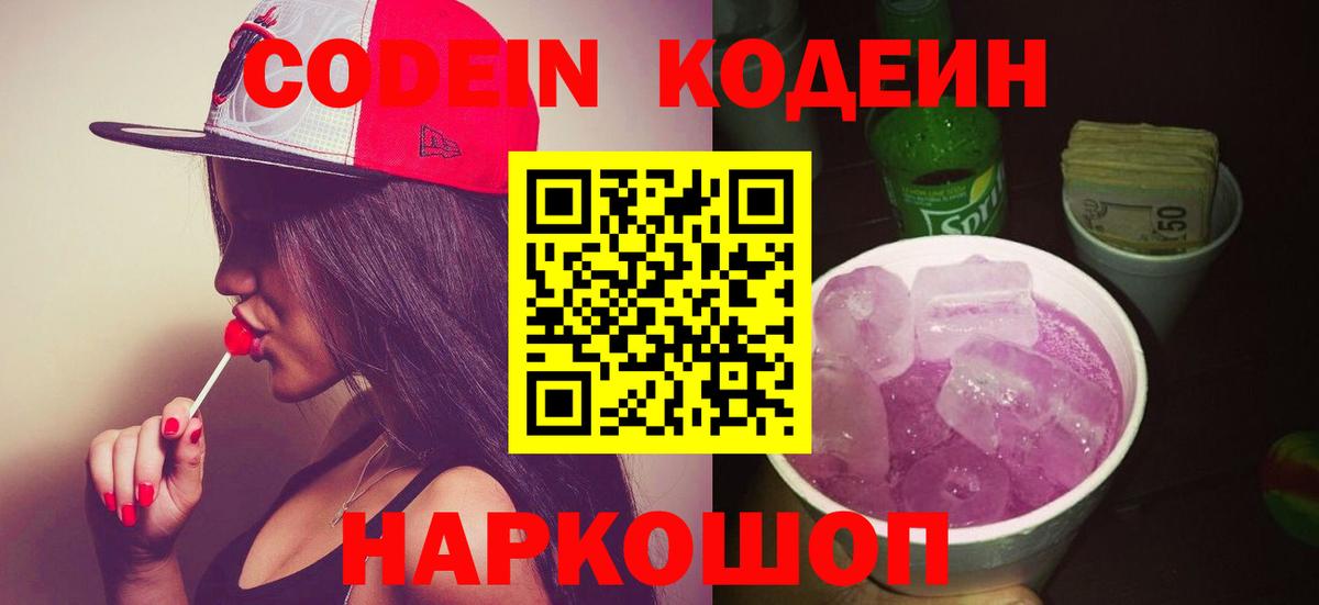 ГАШ  Вход с VPN  Cocaine  Экстази  Качканар  Вейп ТГК  Меф   Каннабис  МЕТ  Мефедрон 