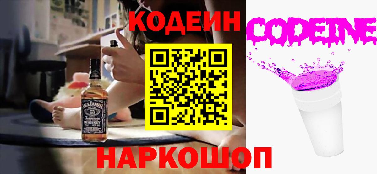 Кетамин Качканар