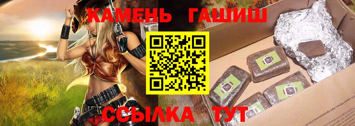 Гашиш AMNESIA HAZE  ГАШ 40% ТГК  Гашиш  Вход с VPN  Качканар 