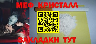 mdma Бугуруслан