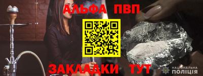 гашишное масло Бузулук