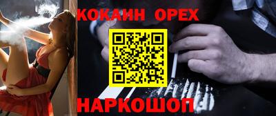 мдма Ртищево