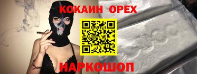 гашишное масло Бузулук