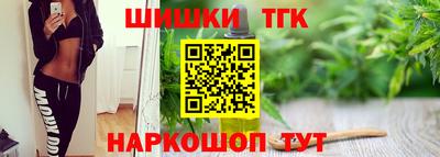 герыч Будённовск