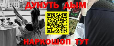 гашишное масло Бузулук