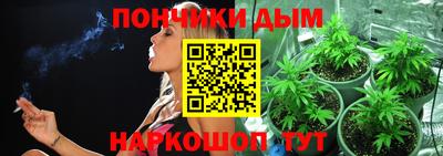 гашишное масло Бузулук