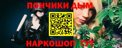 гашишное масло Бузулук