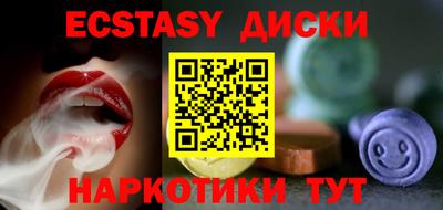 гашишное масло Бузулук