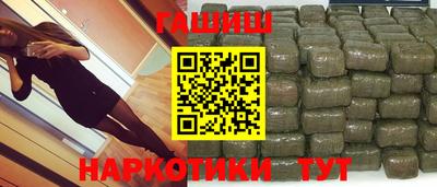 гашишное масло Бузулук