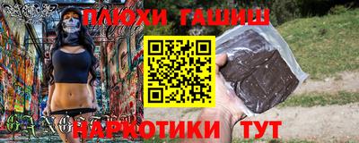 герыч Будённовск