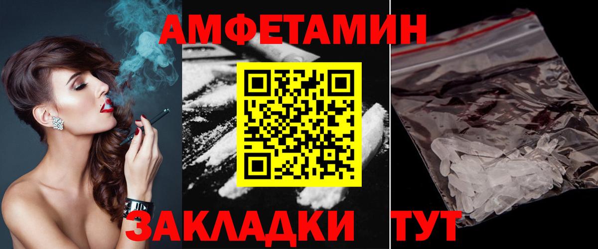 Качканар  Метамфетамин винт  Метамфетамин винт  Первитин  Вход с VPN 