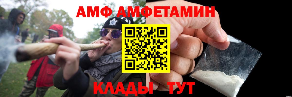 МЕТАМФЕТАМИН кристалл Качканар