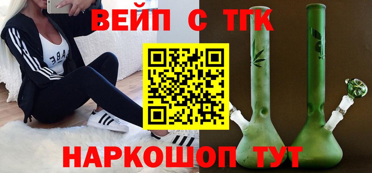 Дистиллят ТГК гашишное масло  Дистиллят ТГК Wax  Качканар  Вход с VPN 