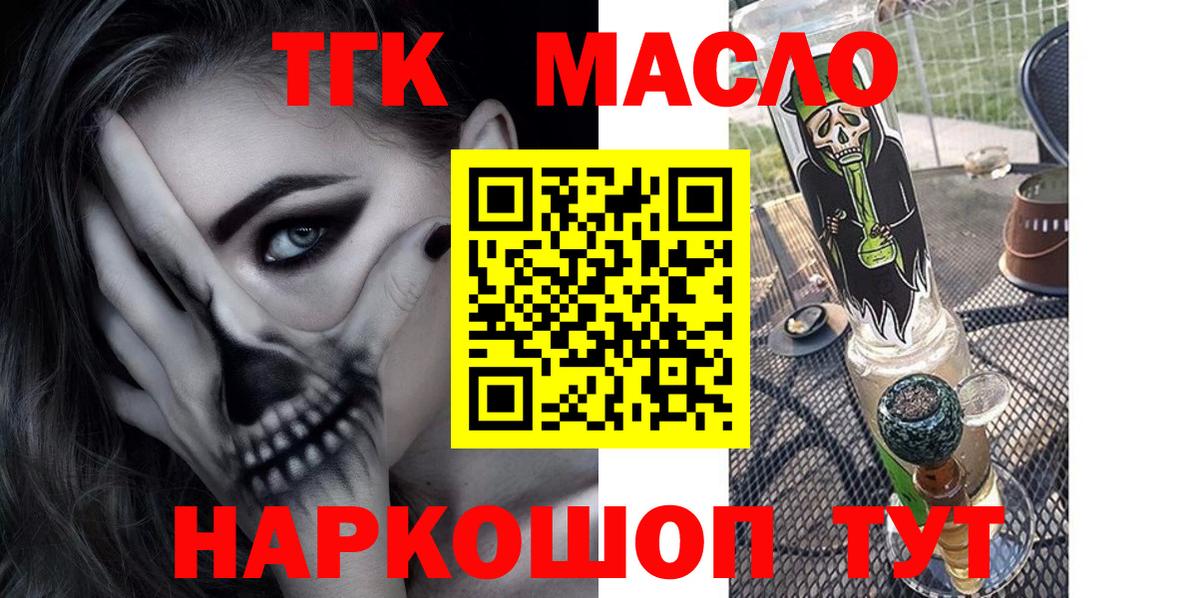 ТГК концентрат Качканар
