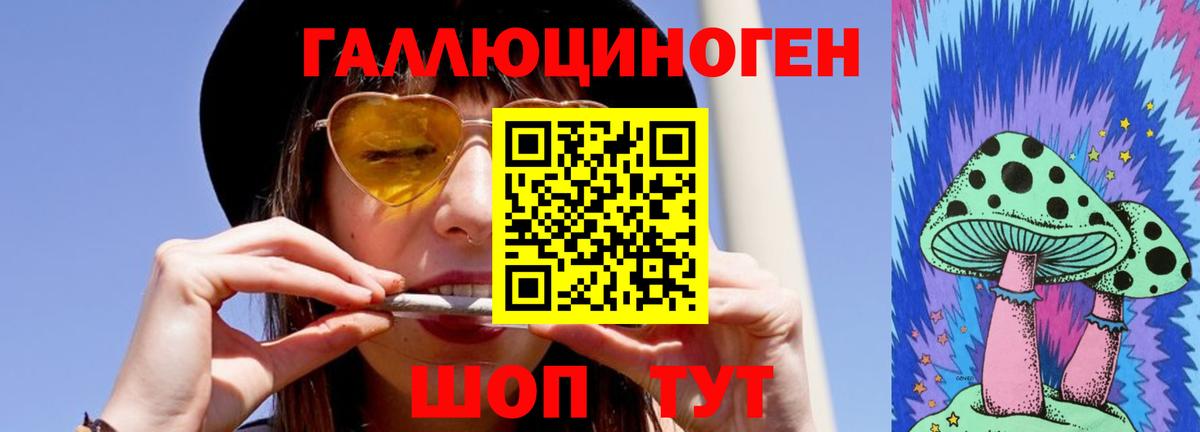 Псилоцибиновые грибы Cubensis  Вход с VPN  Качканар 